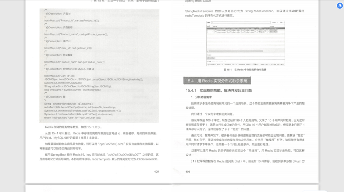 springboot实战开发全套教程，让开发像搭积木一样简单！Github星标已上10W＋！