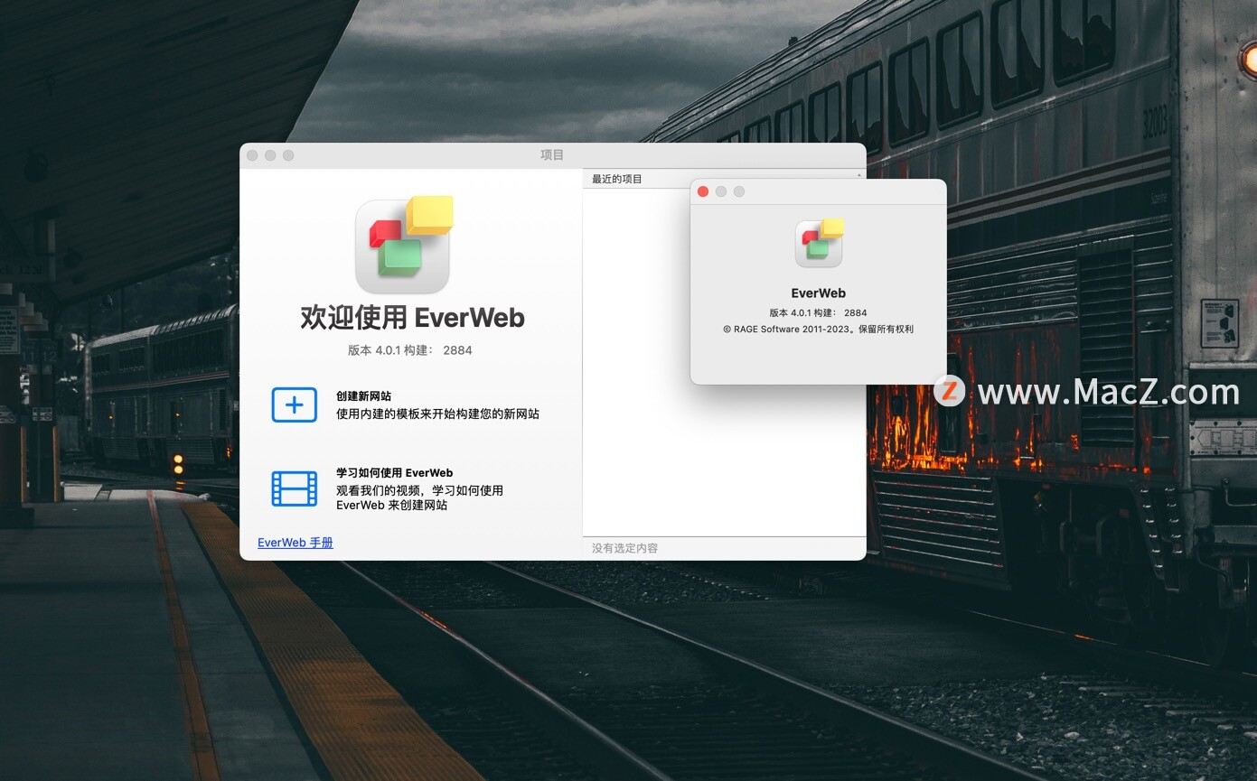 Macos网页制作工具：EverWeb for Mac中文版