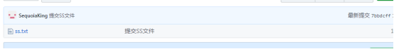 Git 从零到能推送到GitHub远端库