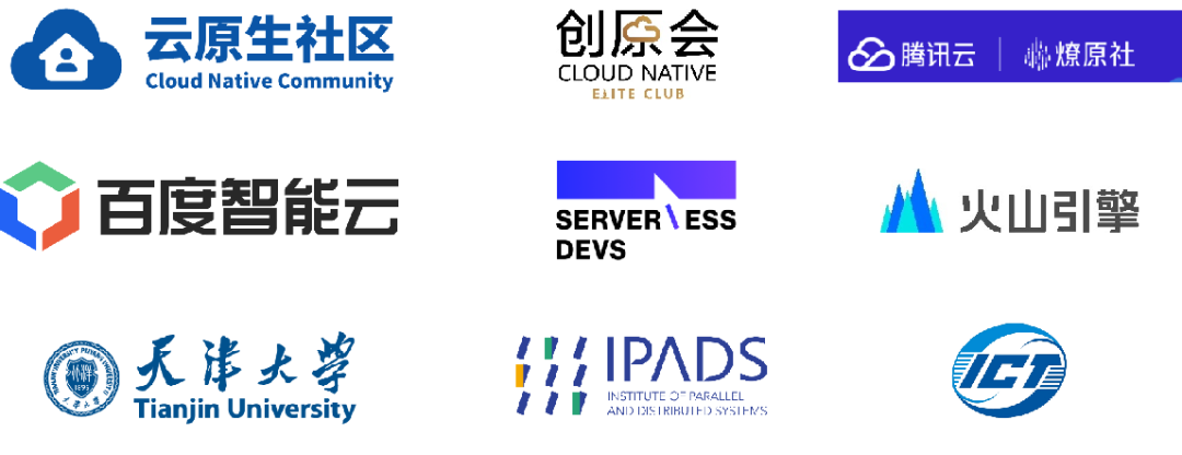 Serverless Devs 社区联合信通院邀请您参加 2022 中国 Serverless 用户调查