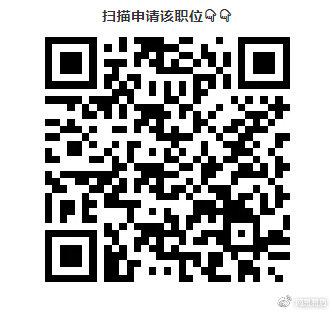 网易易盾三款产品入选2020中国网络安全行业全景图