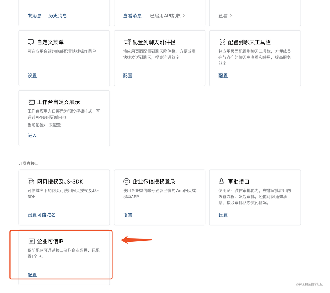 【奶奶看了都会】GPT3.5接入企业微信，可连续对话