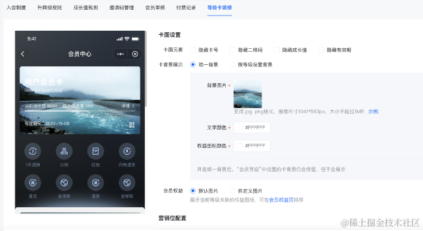 JS也能做图像处理 - 会员卡主题色提取的方案解析