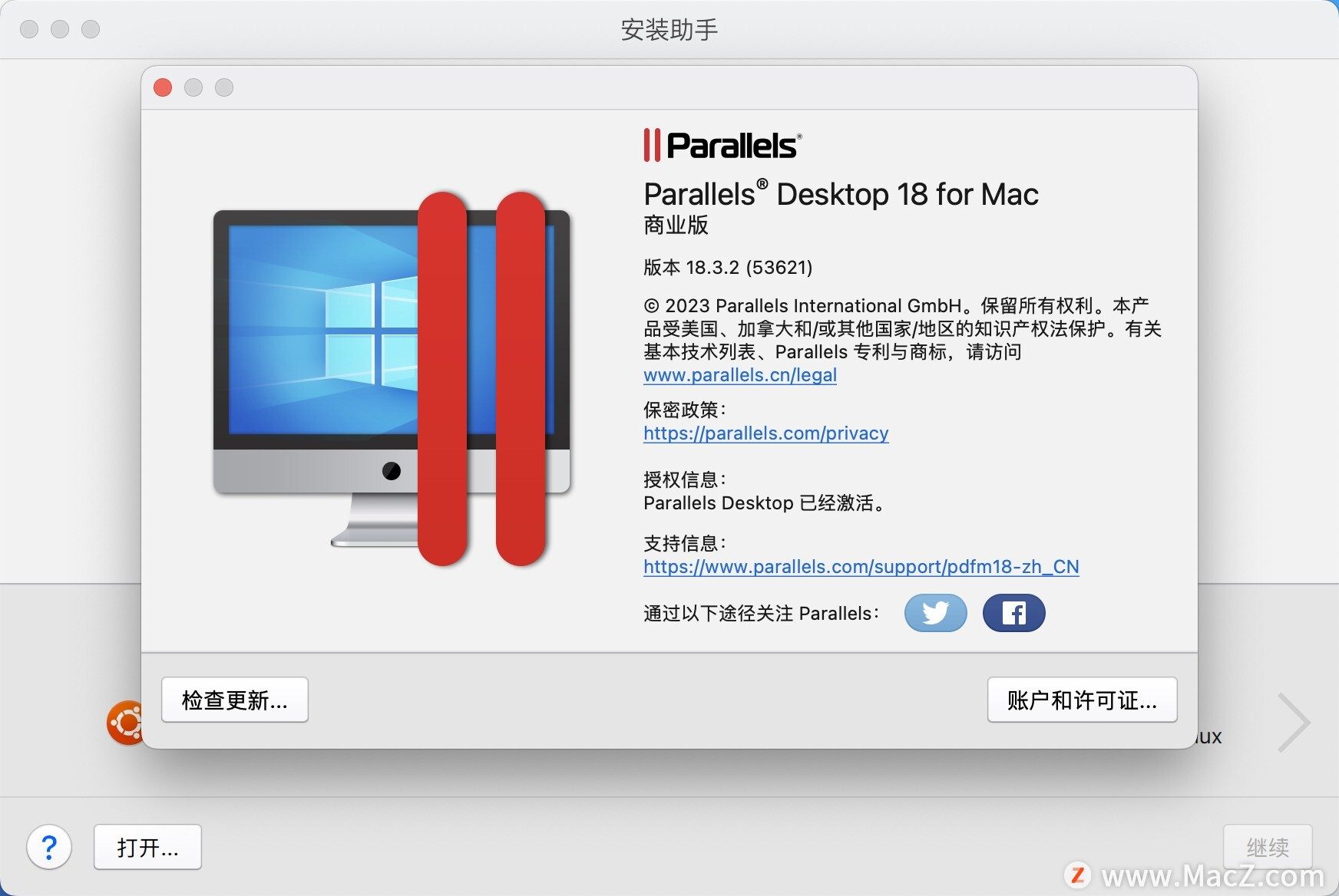 中文版 支持M1、Parallels Desktop 18 密钥   pd 18虚拟机完整安装激活教程