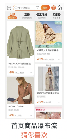 基于 MaxCompute 的智能推荐解决方案