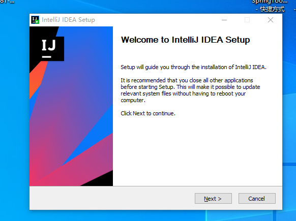 Idea 安装教程