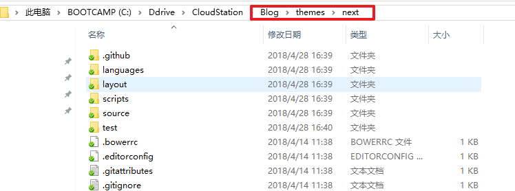 使用GitHub+Hexo快速搭建自己的技术博客