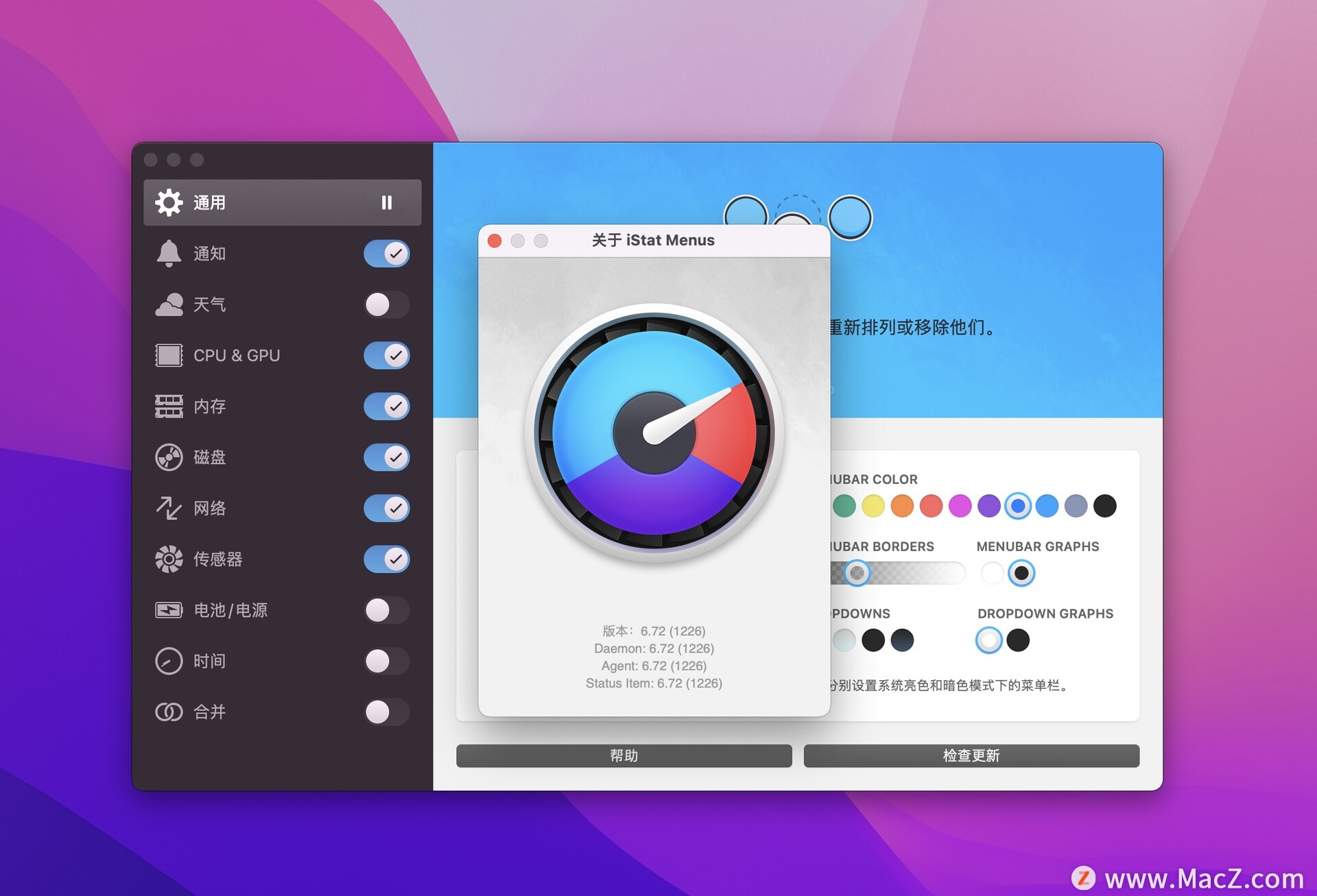 Mac电脑好用的系统活动监控器 iStat Menus最新中文版