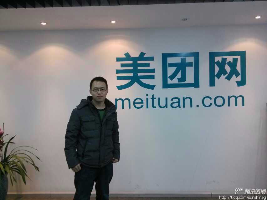 美团云：稳定靠谱的云计算平台