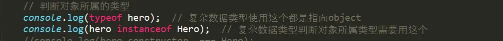 爬虫不得不学之 JavaScript 函数对象篇