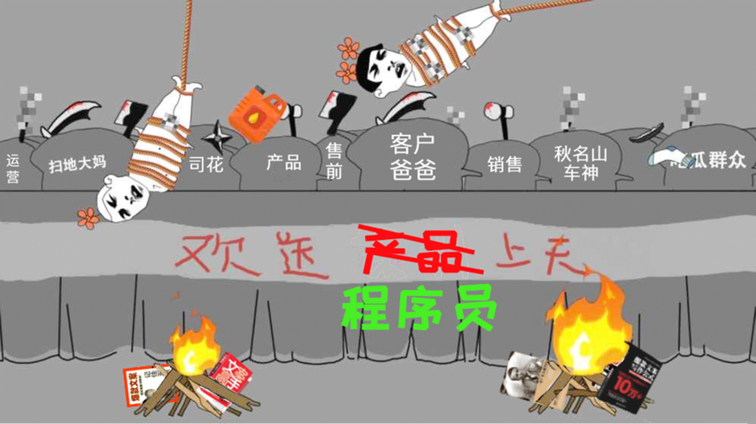 一年后的今天，验证码又被骂上热搜