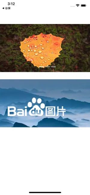 iOS传感器集锦、飞机大战、开发调试工具、强制更新、Swift仿QQ空间头部等源码