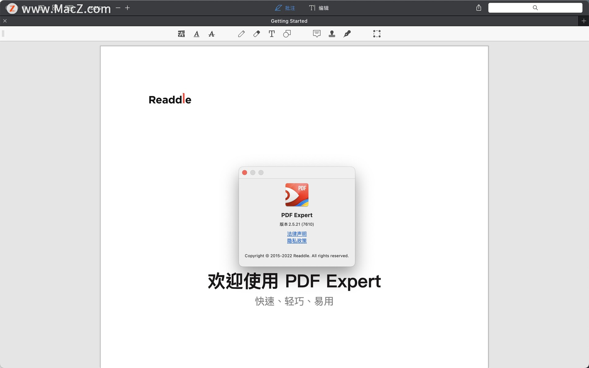 mac  pdf编辑工具：PDF Expert最新中文版