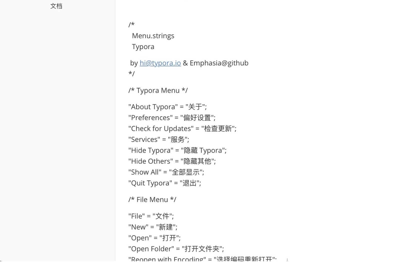 Typora for Mac(Markdown文本编辑器)