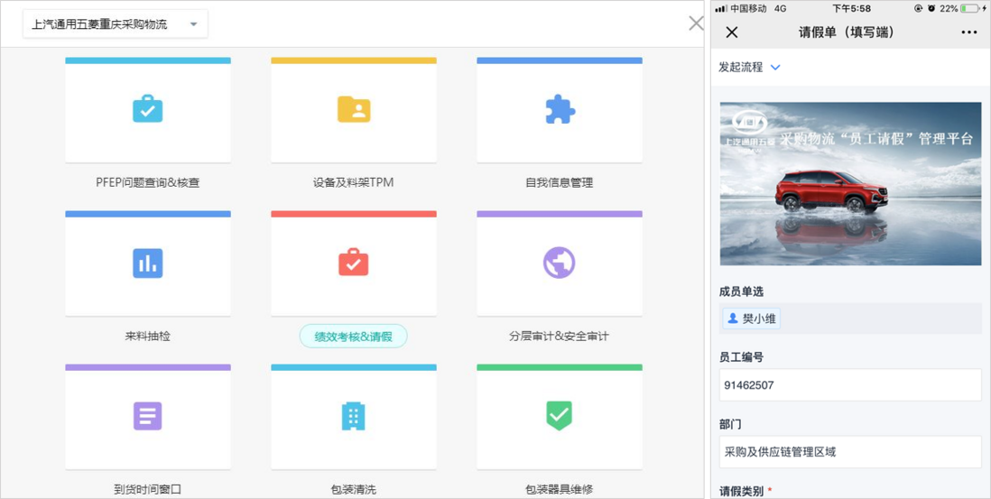 什么是OA系统，什么是工单系统，有啥区别？