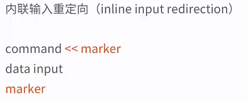 linux shell （6） - Output ,Input and Redirect 重定向