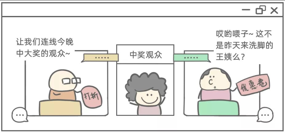 漫画 | 一口气搞懂 Serverless ！