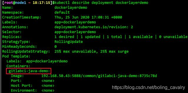 GitLab CI构建SpringBoot-2.3应用
