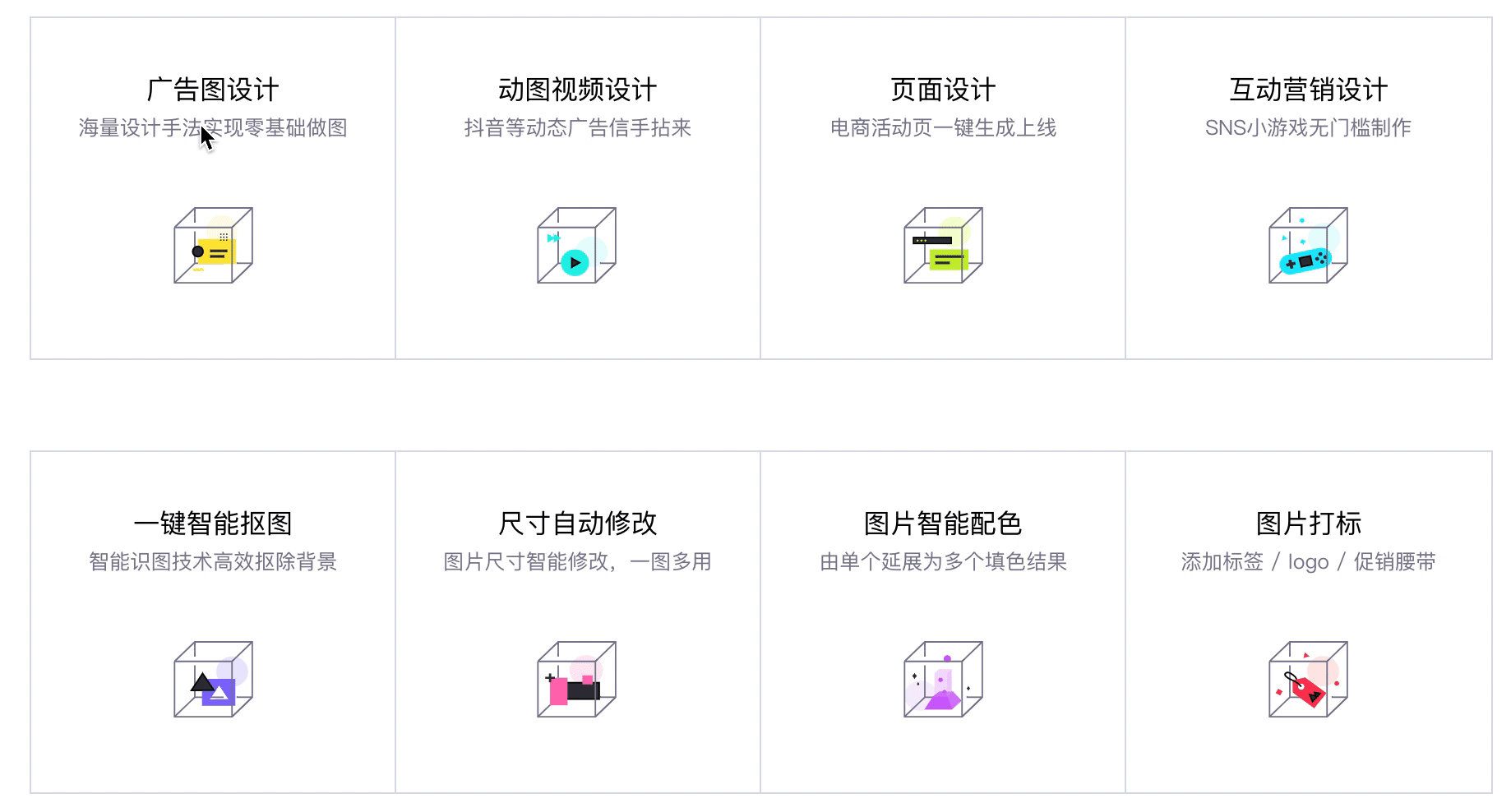 JDR DESIGN 开发小结 — 萌新妹子の项目初体验