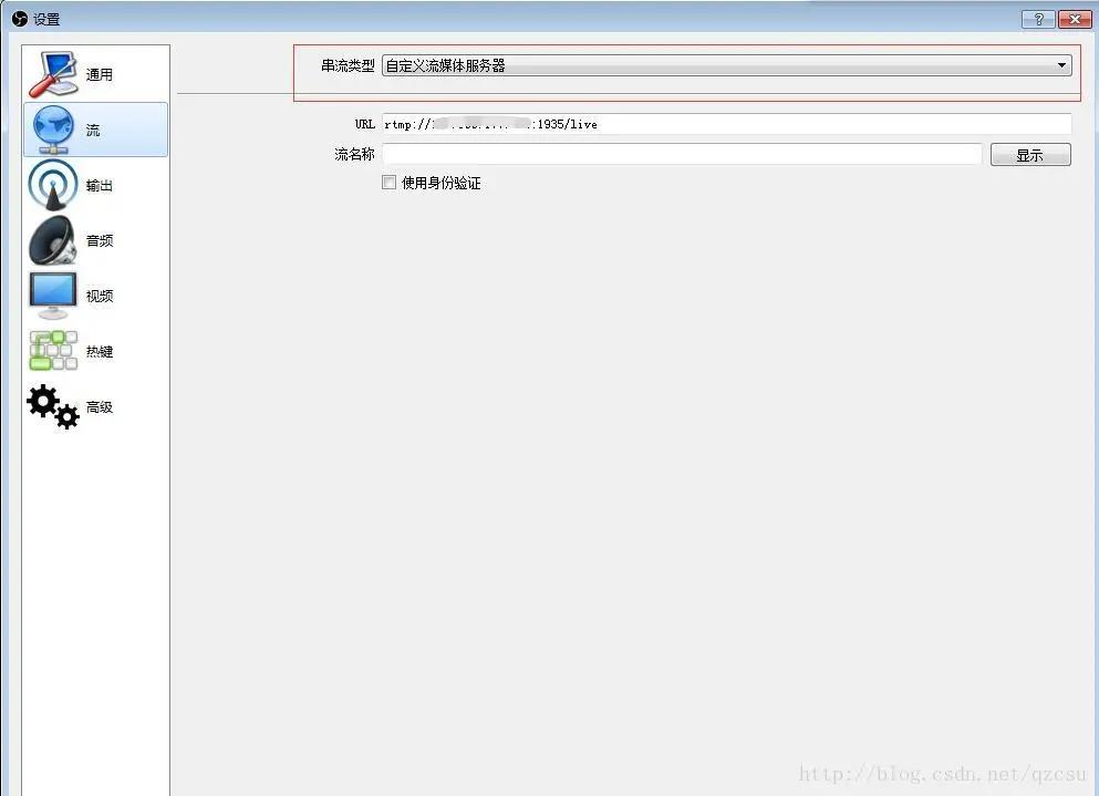 个人如何搭建Rtmp服务结合uni-app开发直播APP