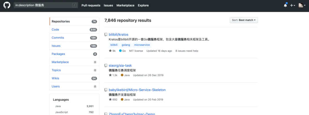 你会在 GitHub 上面找项目吗？我会哦！