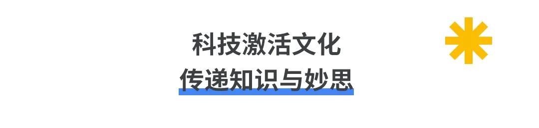 Develop as One | 2021 Google 开发者大会主旨演讲精彩回顾