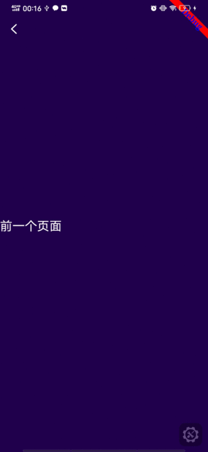 一种基于chrome trace的白屏问题排查方法