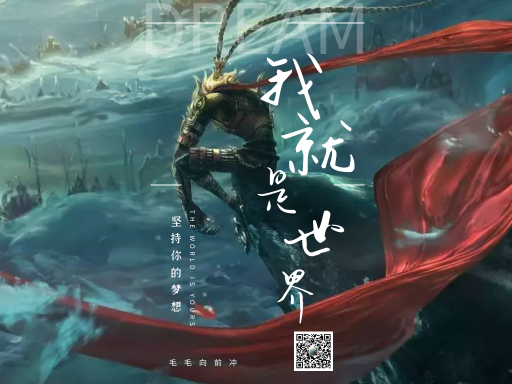 记录一次Arthas使用