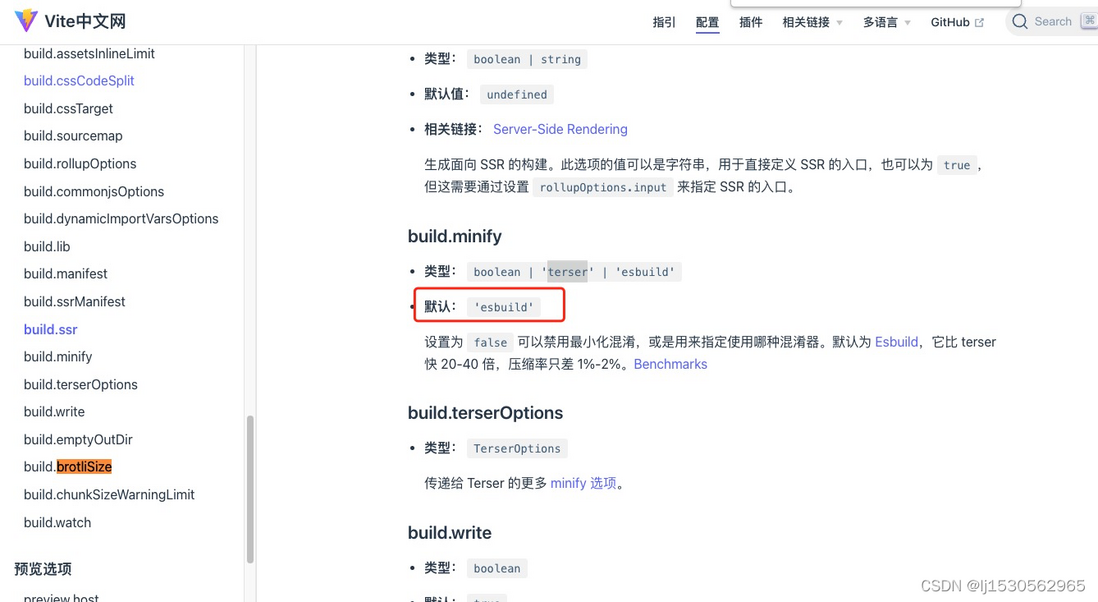 网友心得—运行jeecgboot-vue3项目可能出现的问题