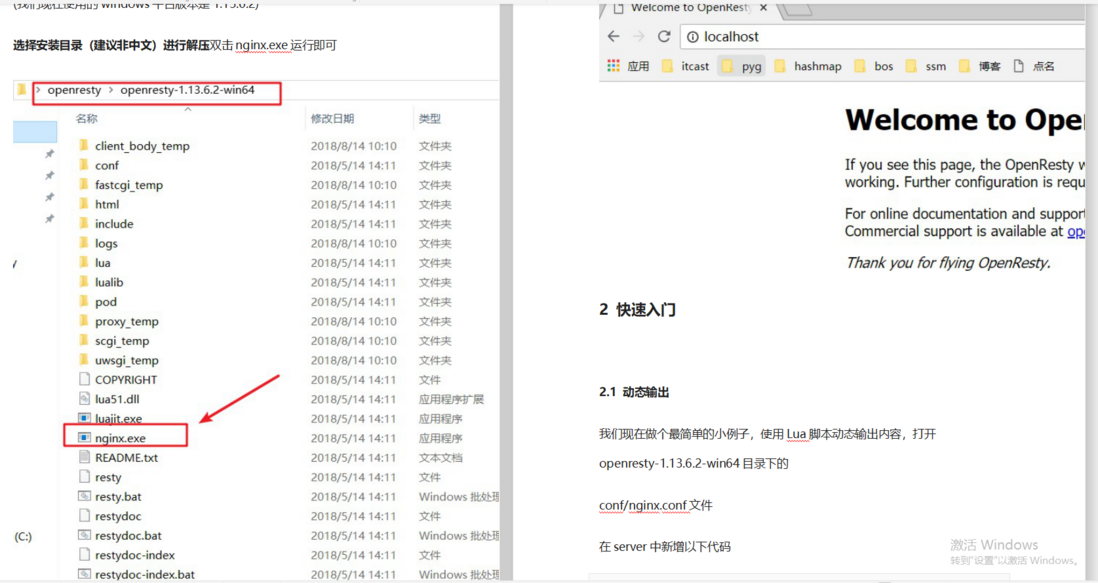 P8架构挑战：七大专题1425页考点，你能成功吗？