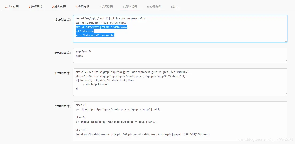 3分钟快速入门URLOS应用开发