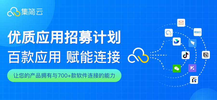 定时启动无需代码连接企业微信的方法
