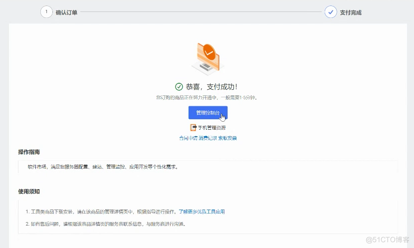 StoneData 2.0 正式上线阿里云市场，高性能、低成本一站式实时数仓，满足用户全场景分析需求