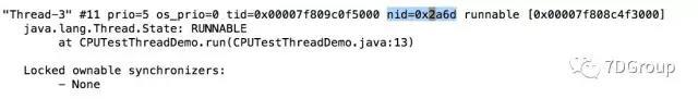 性能分析之CPU分析-从CPU调用高到具体代码行（JAVA）