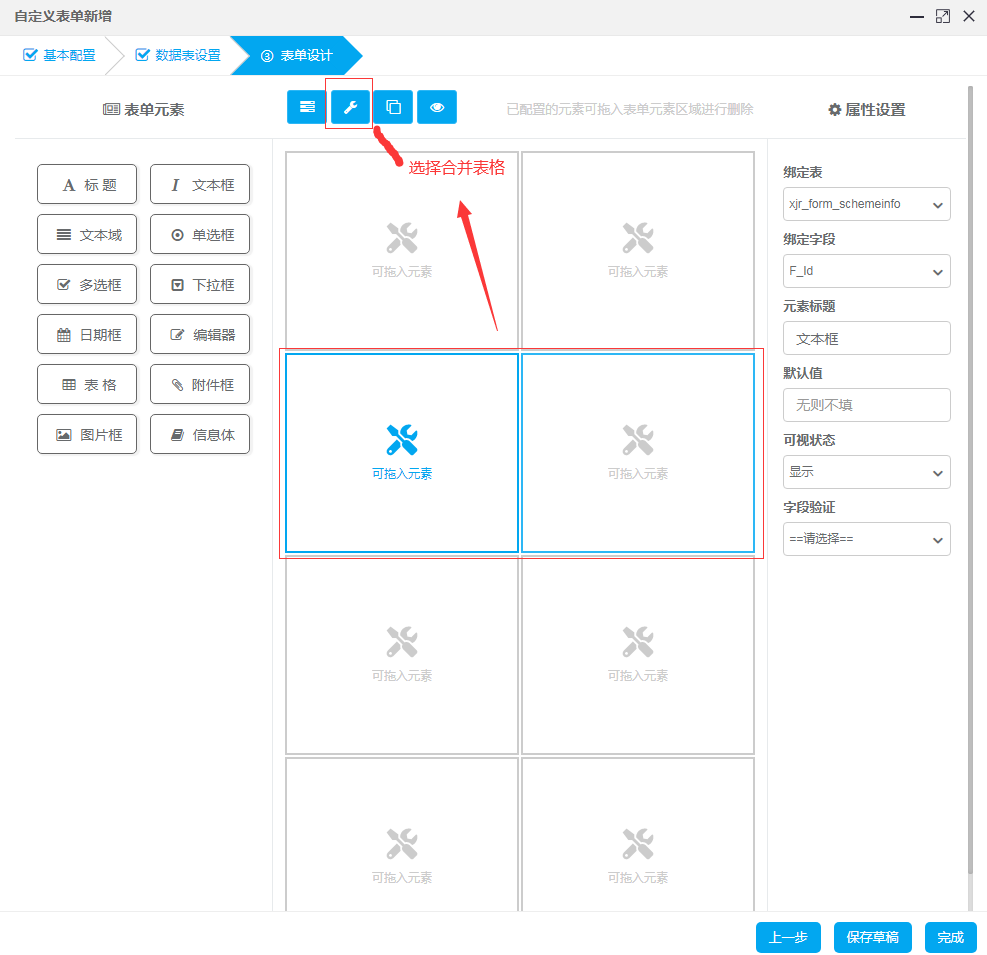 【码农工具】java工作流引擎开发，10分钟完成一个业务流程发布 