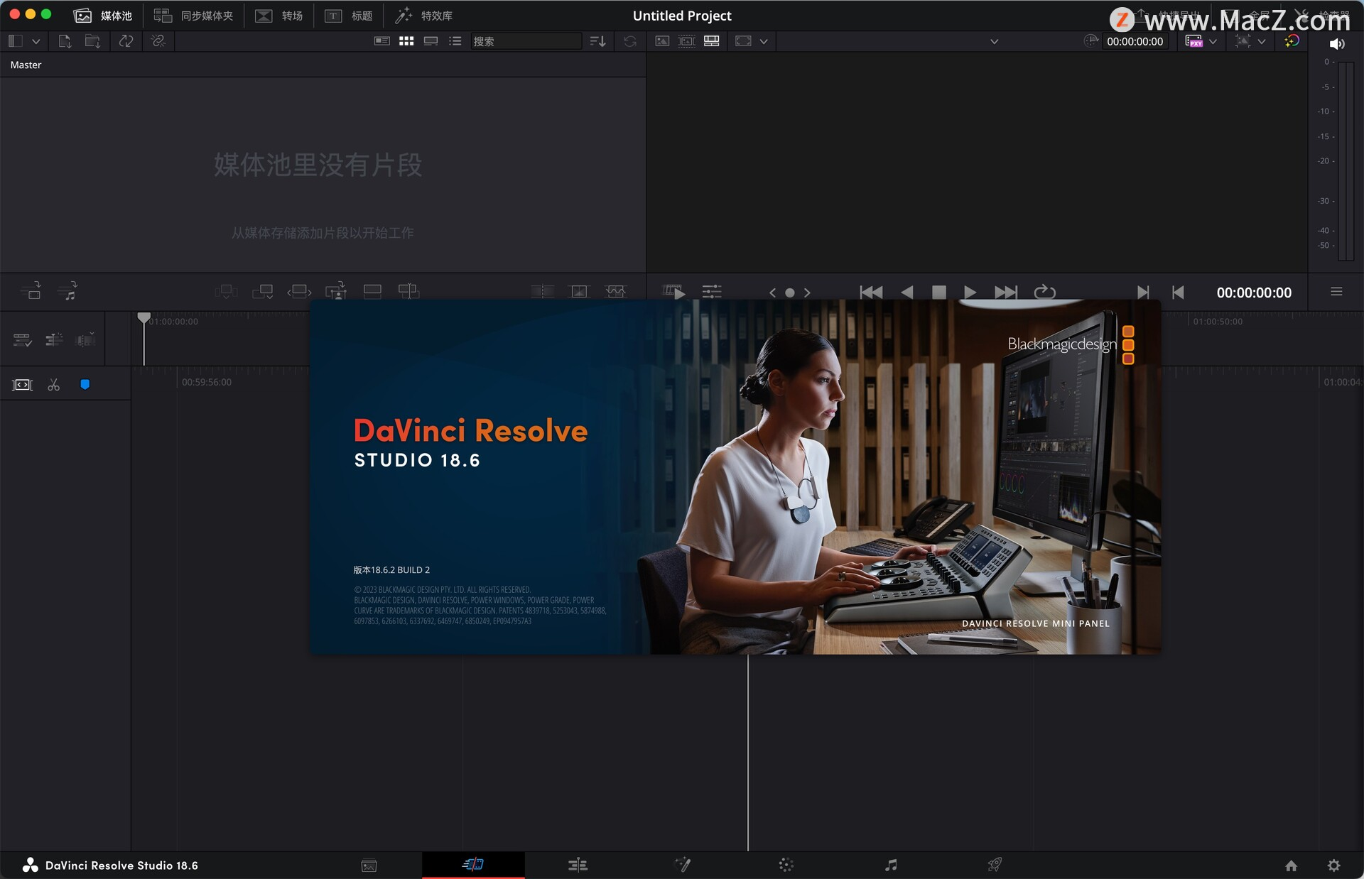 达芬奇调色软件 DaVinci Resolve Studio 18中文安装