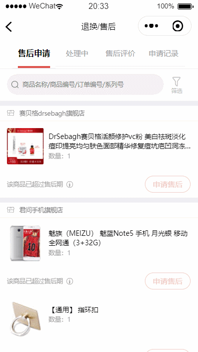 多快好省，京东优选小程序快车等你上车~