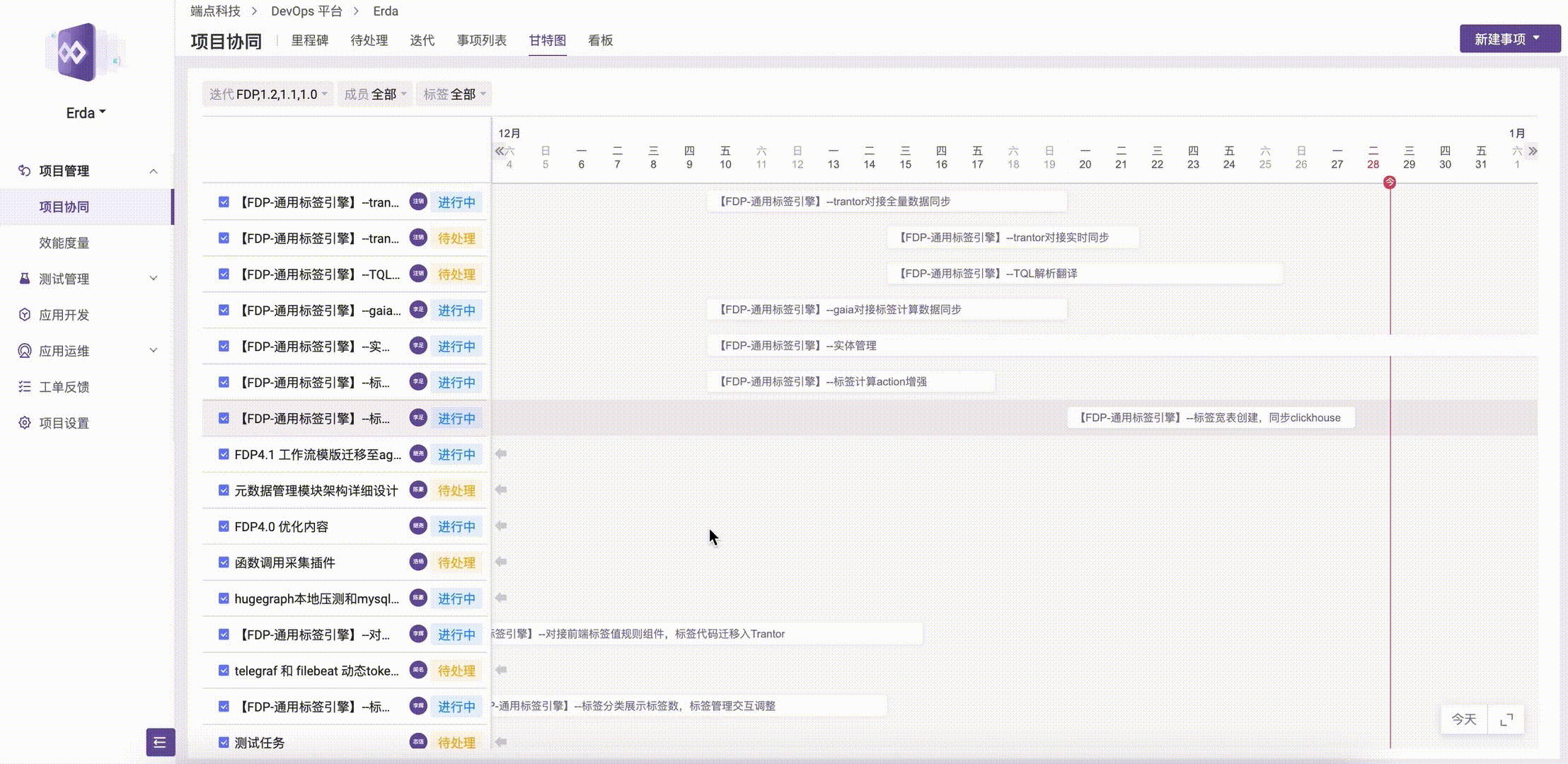 项目经理都说好｜小工具让工作效率再翻倍！