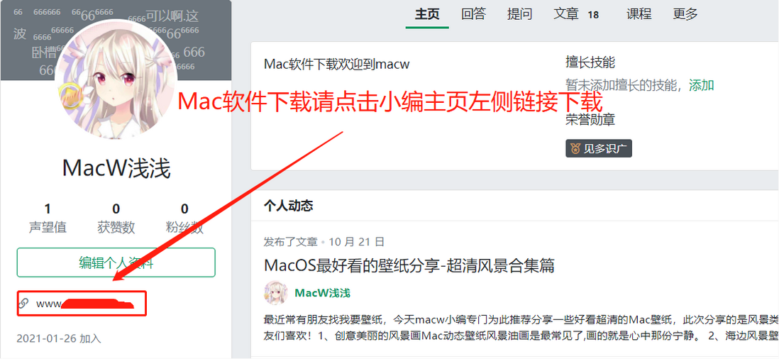 无限试用版Parallels Desktop 17 mac(pd虚拟机)