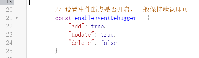 监控、定位JavaScript操作cookie