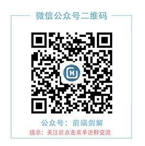 前端面试每日 3+1 —— 第673天