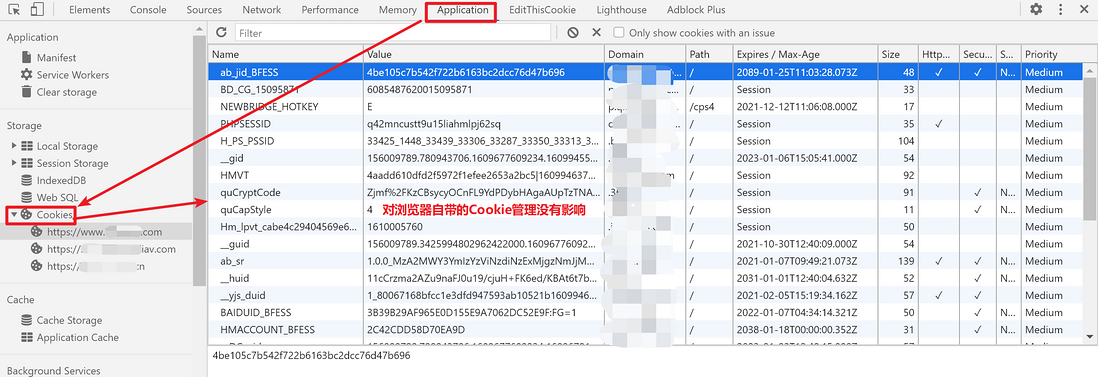 监控、定位JavaScript操作cookie