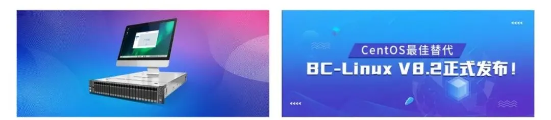 “龙腾计划”启动！邀请 500 家企业加入，与龙蜥社区一起拥抱无限生态