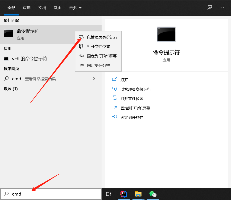 Java官网-JDK1.8安装