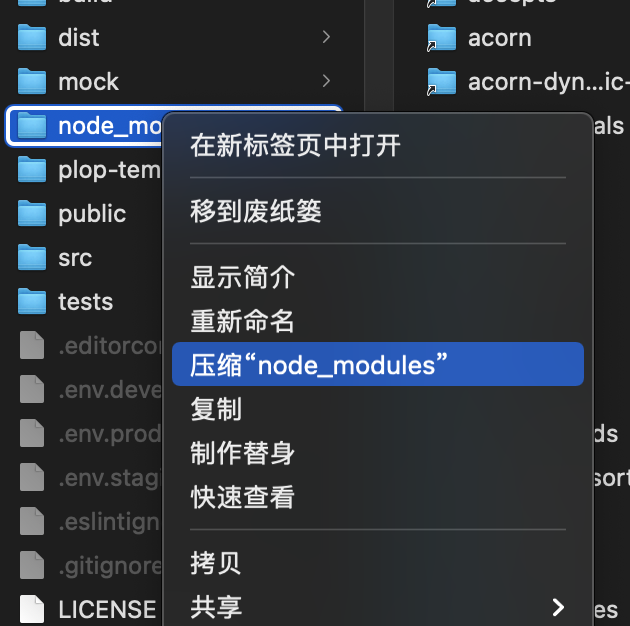 npm install 失败了咋搞 我相信你不是每次都能成功