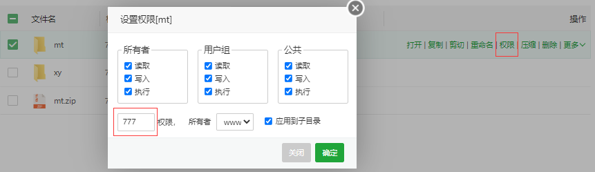 分享四款怀旧H5小游戏魔塔+伏魔记+三国霸业+寻仙纪