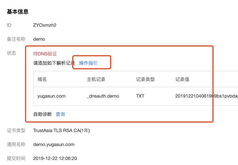 基于 Serverless Component 全栈解决方案 Ⅱ