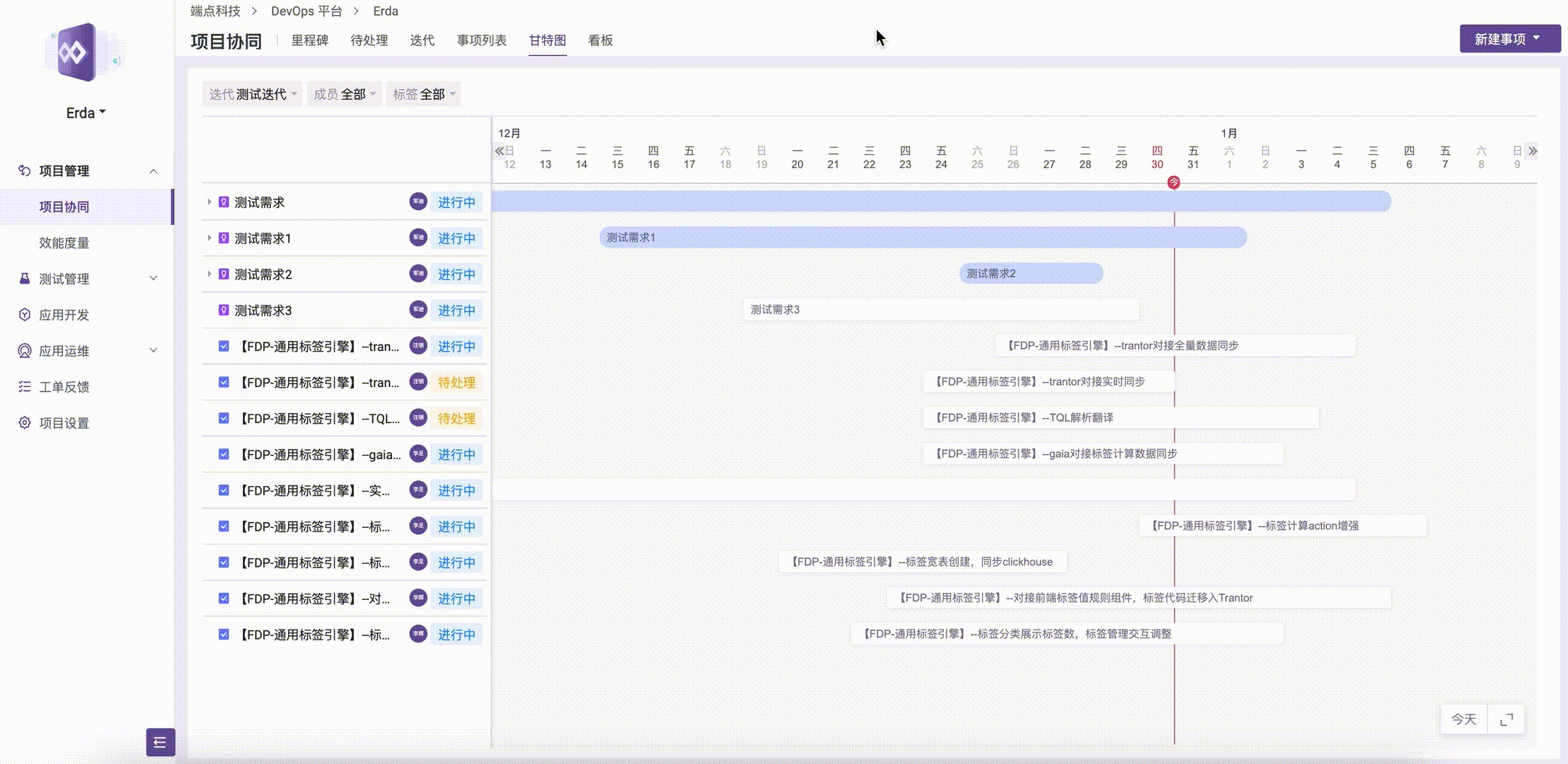 项目经理都说好｜小工具让工作效率再翻倍！