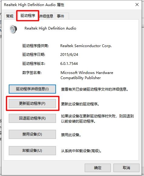 电脑音视频暂停再继续，声音突然变大