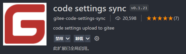前端开发vue技术栈程序员的vs code插件分享